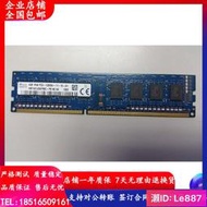 限時下殺SK Hynix  4GB 1Rx8 PC3-12800U-11-13-A1 1600MHZ臺式機內存條