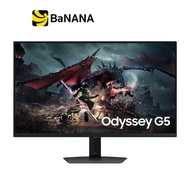 จอมอนิเตอร์ SAMSUNG Odyssey G5 LS32DG502EEXXT Gaming Monitor (IPS 2K 180Hz Pivot AMD FreeSync) by Ba
