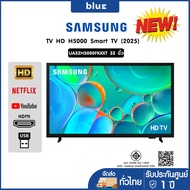 Samsung HD H5000 Smart TV 32 นิ้ว รุ่น UA32H5000FKXXT (2025)