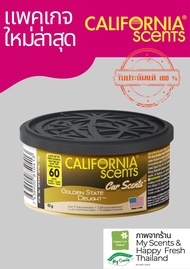 🌴🌴[พร้อมส่ง] น้ำหอมปรับอากาศ California scents - car cents air freshener ไฟเบอร์แคน (fiber can) น้ำหอมเยื่อไม้