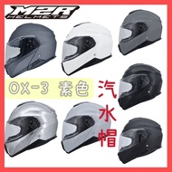 M2R OX3 OX-3 Safety Helmet Soda Cap Plain Color ABS Breathable Removable Washable Moisture Absorptio