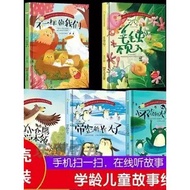 Kindergarten 3-6 Years Old Children Hardcover Hardcover Hardcover Picture Book 16 Open a4 Size Paren