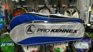 總統網羽(自取可刷國旅卡)Pro Kennex肯尼士 3入裝 網球 羽球 球拍袋 台灣製 特價790元 藍銀 黑黃 可選