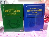 Choro q evo subrau 大圖鑑