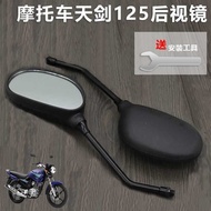 Motorcycle Y125-2-3 Tianji Tianqi YBR125 Tianjian 125 Rearview Mirror Reflector Rearview Mirror