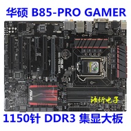 Asus B85-PRO GAMER/B85M-GAMER/PRO/PLUS/TROOPER B85 1150 Motherboard