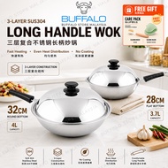 BUFFALO 28cm / 32cm 3-Ply Long Handle Frying Wok Stainless Steel Wok with Cover 牛头牌28cm/32cm 3层不锈钢长手
