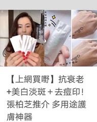 Royal 小球藻臍帶血精華