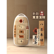 Suitable for Chery Erizawa 8 Key Cover Eight-nine 8pro Erizawa 9/7/8plus Seven-eight-nine/Explore 06