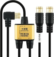 Horic AE-330PB Antenna Splitter (4K 8K Broadcasting (3,224 MHz), BS/CS/Terrestrial Digital/CATV Comp