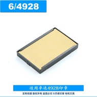 Original Authentic trodat Zhuoda Back Ink Stamp Matching Stamp Pad Zhuoda Back Ink Stamp Pad 6/4928