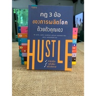 3 Rules Of Making Your Own Luck (C4-17)