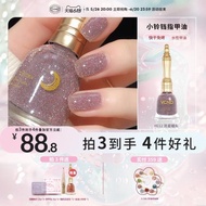 VCND小鈴鐺碎鉆貓眼系列指甲油