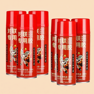 MIVOFIVO | Invisible Strong Adhesive Spray Glue