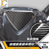 Real Carbon Fiber YAMAHA YAMAHA YAMAHA YAMAHA 7th Generation 7 CYGNUS GRYPHUS 7 Small Goggles Decora