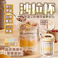 Next Day Oatmeal Jar Cup Yogurt Breakfast Mason Salad