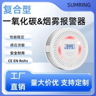 Independent Smoke Carbon Monooxide Alarm 2 in 1 Composite Smoke Alarm 9.9a