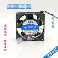Zhejiang Jiefei ZJ9225HSL2 Axial Fan 9225 220V Fan Ball Bearing Cooling Fan