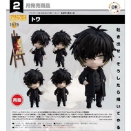 PRE ORDER Nendoroid Towa - Slow Damage