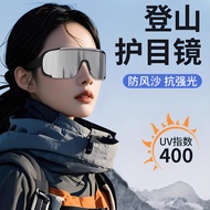 Popular [Wholesale Price]Mountaineering snow goggles for men and women, UV protection outdoor cyclin