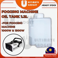 [FOGGING MACHINE SPARE PARTS] Fogging Machine Oil Tank 1.2L (1000W/1500W)