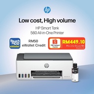 HP Printer Smart Ink Tank 580 WiFi / 520 USB All-in-One Printer - Print, Scan, Copy, WiFi Wireless