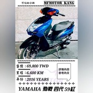 Yamaha 勁戰四代