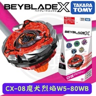 CX-08 Magic Dog Flame W5-80WB CX 08 01 Sign King Definitive Edition Beyblade x CX08 CX-08 01
