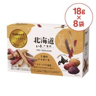 [231128] 日本北海道薯條 8包裝