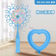 Rotating Windmill Bubble Wand Variety of Girly Heart Bubble Wand Outdoor Children Playing Water Toys