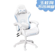 S-T💙Yunpan Gaming Chair Cinnamoroll Babycinnamoroll Computer Gaming Chair Big Ear Dog Computer Customized Gaming Chair E