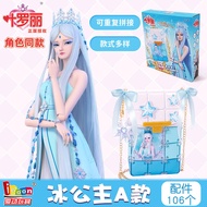 DIY Creativity Development Girls Toy