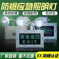 LED Dual Emergency Light Safe Exit Evacuation Sign Indicator Fire Channel Emergency Light