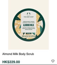 body shop almond milk cream body scrub 杏仁奶身體磨砂膏 250ml (directly from UK)