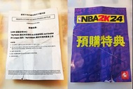 NBA 2K24 Redeem Code PS4/PS5/XBox