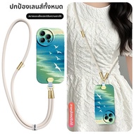 Nohon | เคส iPhone ทนทานพร้อมสายคล้องข้อมือสำหรับ iPhone 16Promax 17air 15Pro 14plus 13P