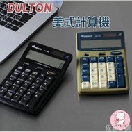 DULTON 美式計算機｜工業風 文具 辦公用具 鍵盤 計算機 工業計算機 復古風 SF-016808 - 日本進口