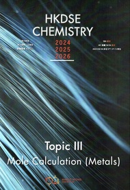 DSE Chemistry - Metals & mole cal