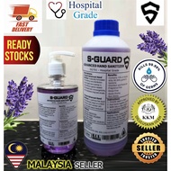 [New] S-guard Lavender 75%alcohol Hand Sanitizer Kill 99.9% germs 500ML or 1L KILL GERMS AND VIRUS 9
