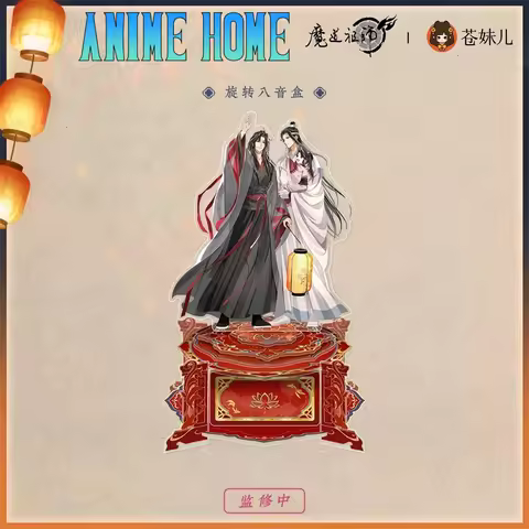 Official Original Anime MDZS Mo Dao Zu Shi Wei Wuxian Lan Wangji Rotating Music Box Stand Standee Ba