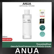 ANUA : HEARTLEAF 77% SOOTHING TONER 250 ml โทนเนอร์ลreduce ผิวแสบแดง ปรับสมดุลผิว