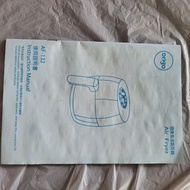 氣炸鍋，Air fryer AF132