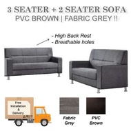 [A-STAR] High Back 2+3 Seater Sofa Set in PVC Brown /Fabric Grey (METAL LEGS)