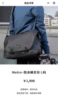 全新 Brompton 原廠出品，真·防水，二手平放 HKD1600