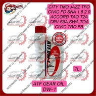 ORIGINAL HONDA ATF DW-1 (1L) GEAR OIL CITY TMO JAZZ TFO CIVIC FD SNA ACCORD SDA TAO T2A CRV S9A SWA 