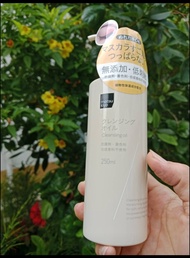 มัตซึคีโย คลีนซิ่งออยส์ 250 มล. Matsukoyo cleansing oil.( ช่วยให้ผิวหน้าสะอาด)