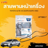 OPTIBELT Front Engine Belt TOYOTA ALTIS 1.6 [3ZZFE/3ZZFE CNG] (6PK1700)