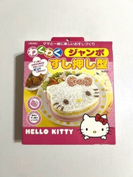 Hello Kitty 特大壽司模 Jumbo Sushi Mold