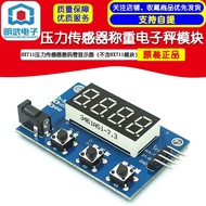 HX711 Pressure Sensor Weighing Electronic Scale Module Digital Tube Display Device (without HX711 Mo