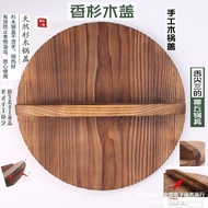 ST/ Handmade Fir Pot Cover Household Wood Pot Cover Solid Wood Head Cover round Wok Lid Old-Fashioned Cauldron Lid Water